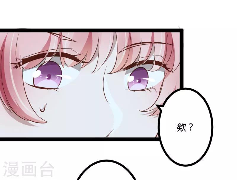 最终话 喜结良缘-第142话