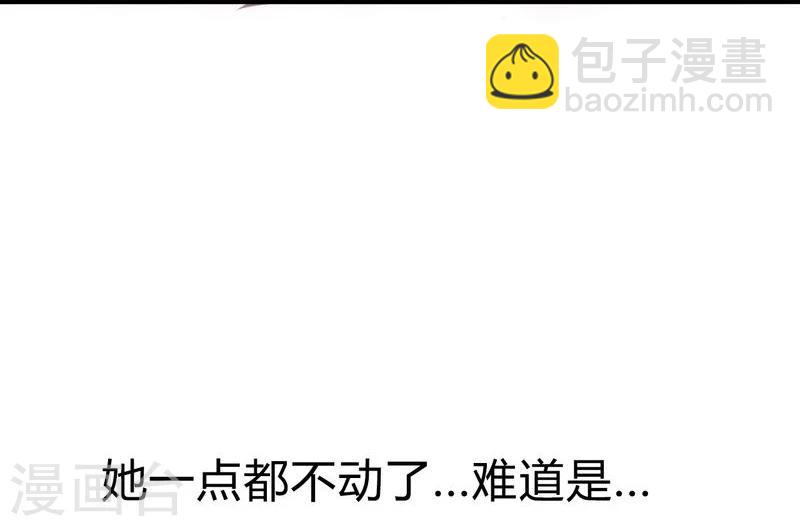 第16话 云泽哥哥我没事-第16话