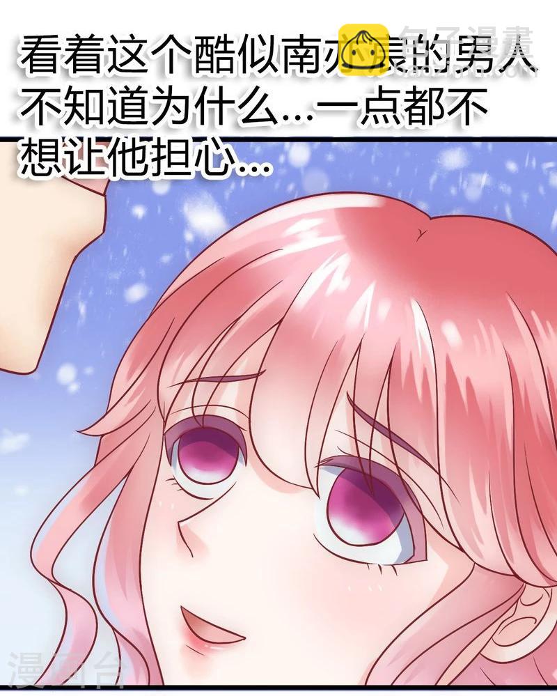 第16话 云泽哥哥我没事-第16话