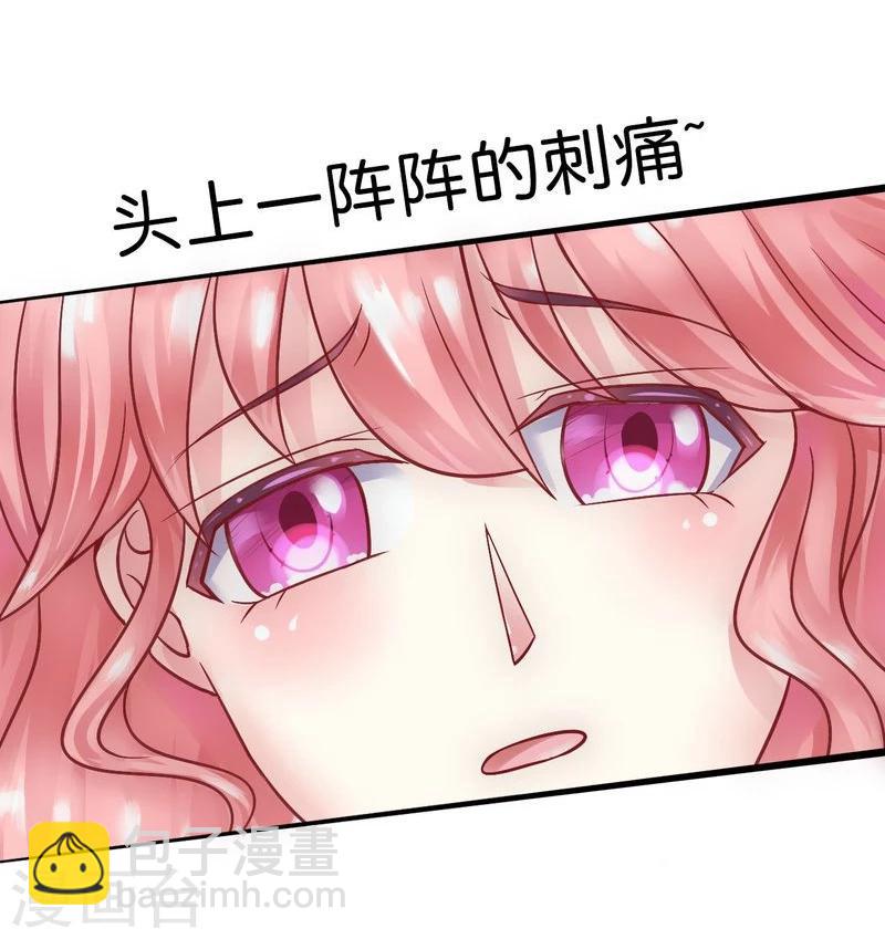 第16话 云泽哥哥我没事-第16话