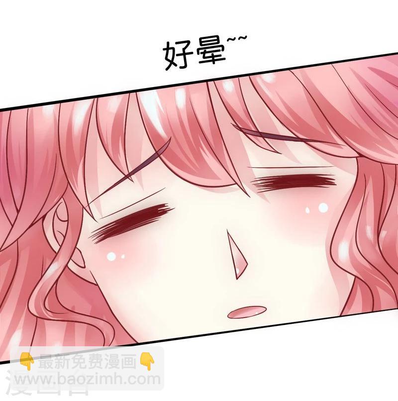 第16话 云泽哥哥我没事-第16话