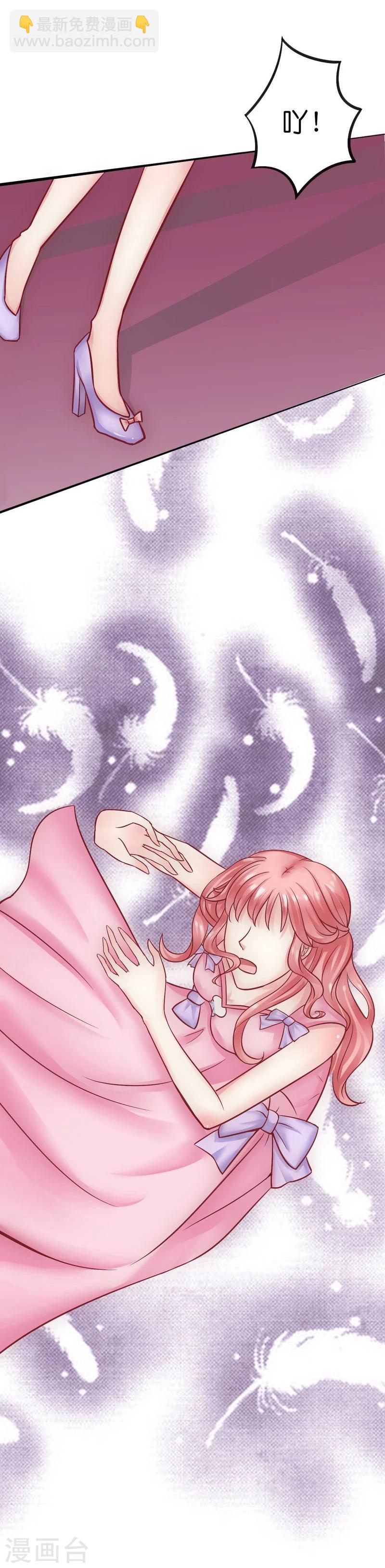 第16话 云泽哥哥我没事-第16话