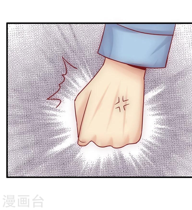 第16话 云泽哥哥我没事-第16话