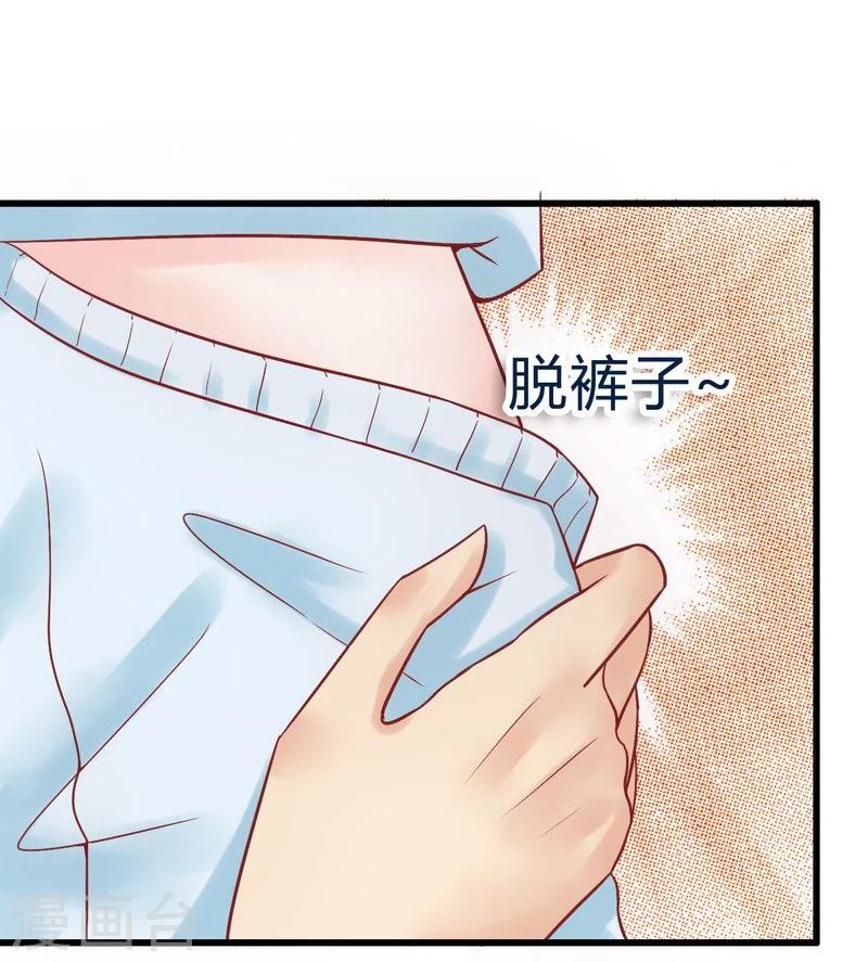 第18话 突然对我好-第18话