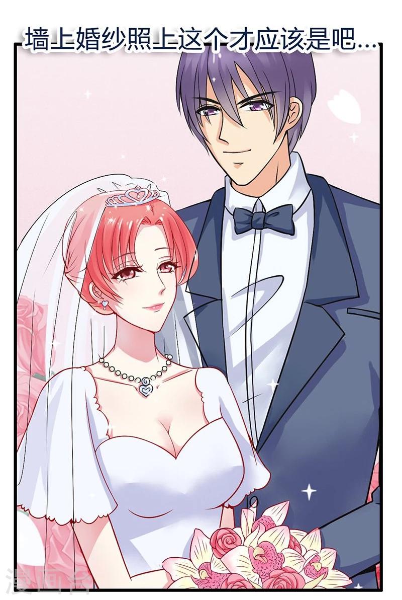 第20话 只要你高兴就好-第20话