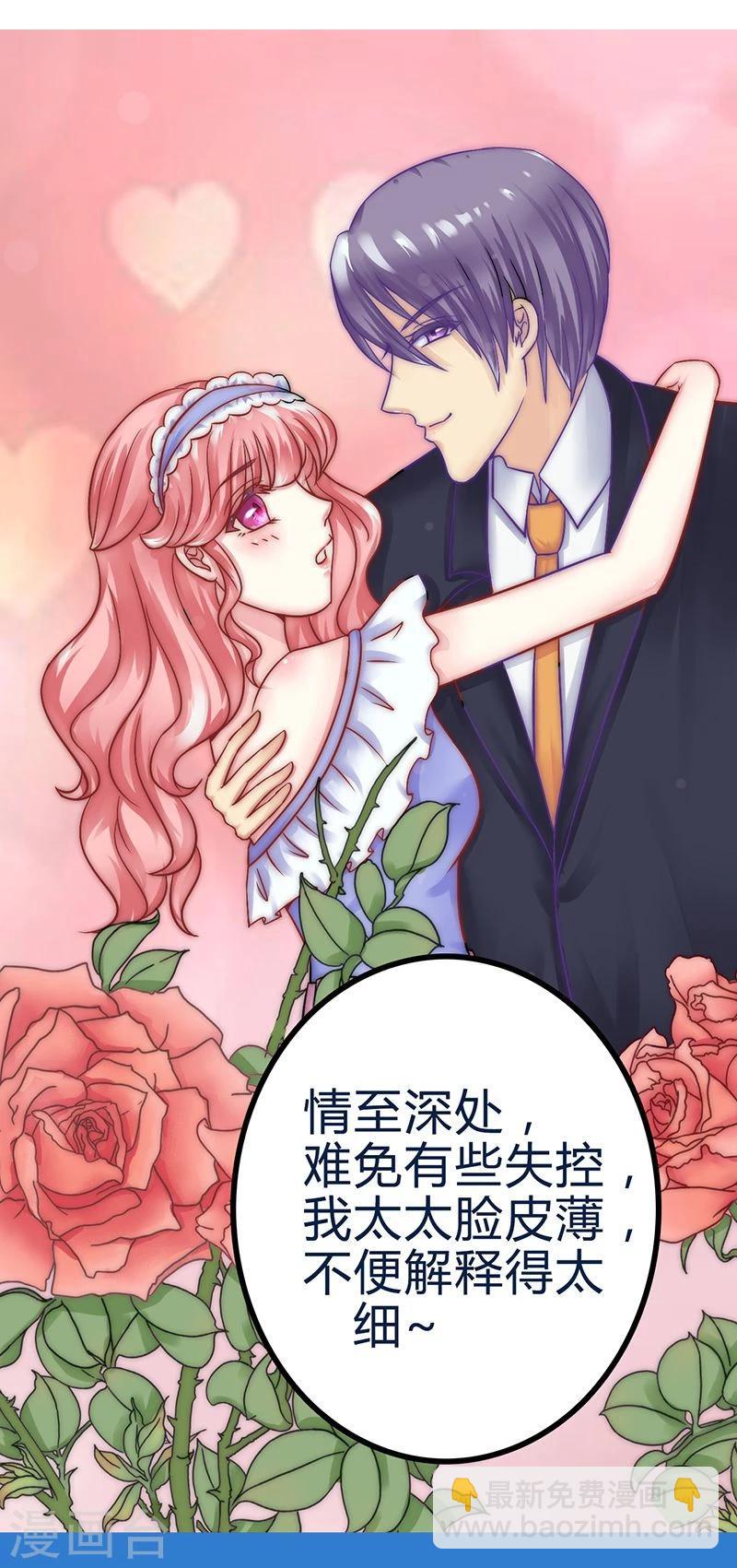 第20话 只要你高兴就好-第20话