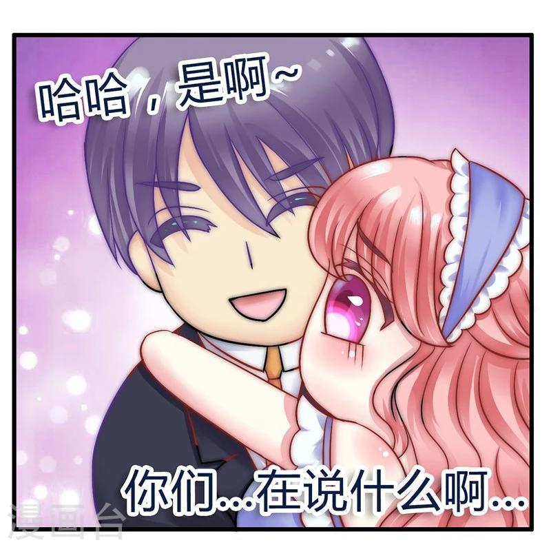 第20话 只要你高兴就好-第20话