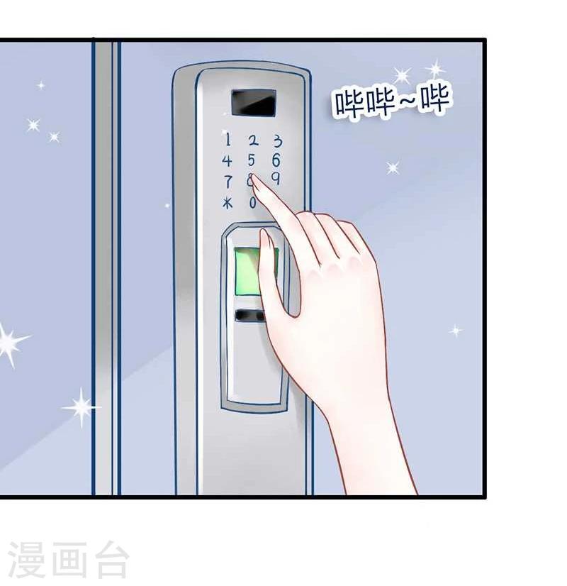 第22话 总裁秘书心怀不轨-第22话