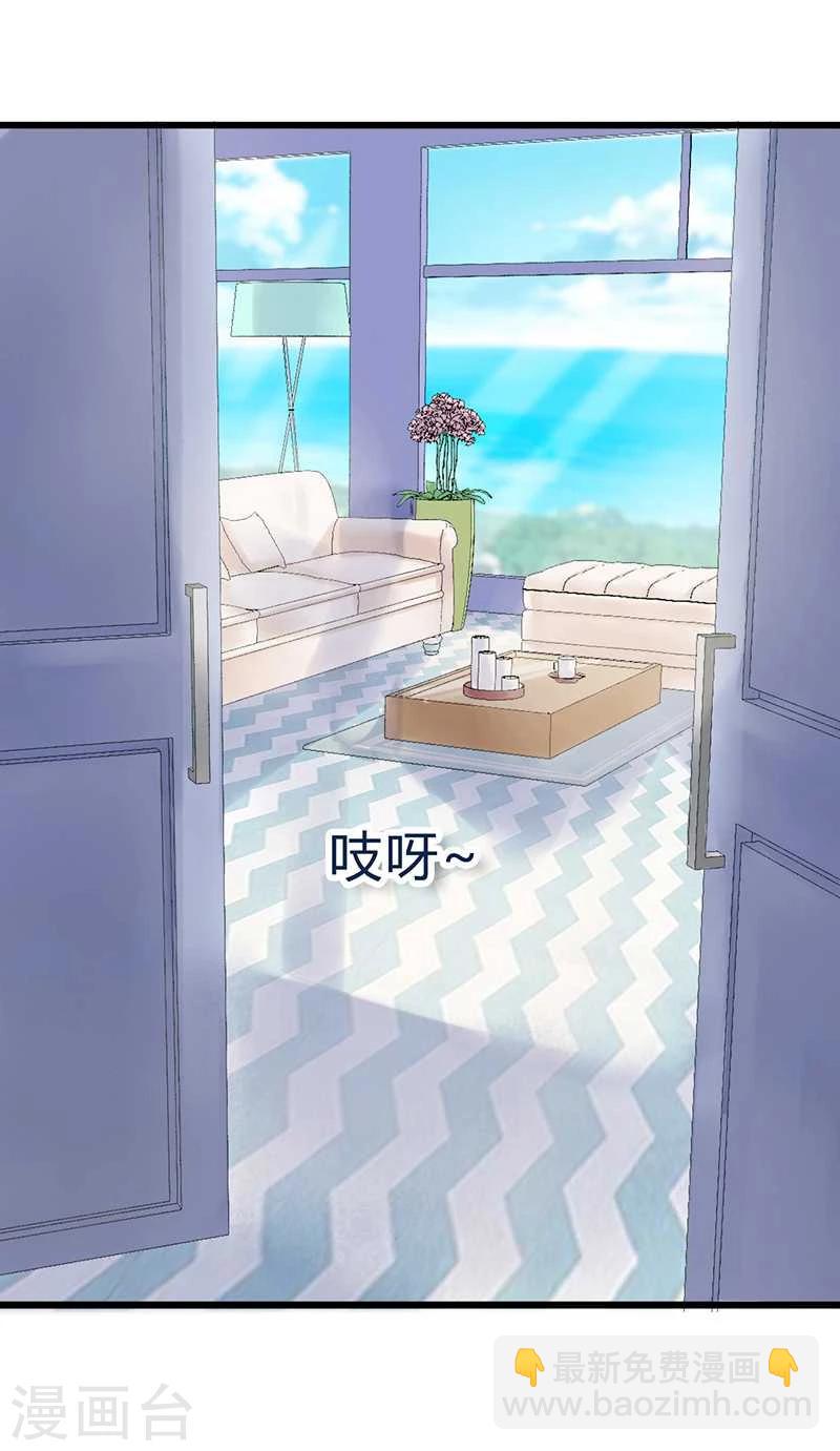 第22话 总裁秘书心怀不轨-第22话