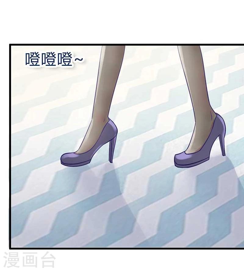 第22话 总裁秘书心怀不轨-第22话