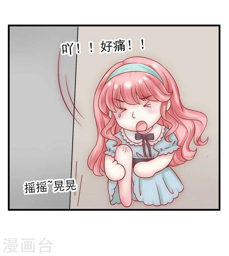 第24话  旧情人找上门-第24话