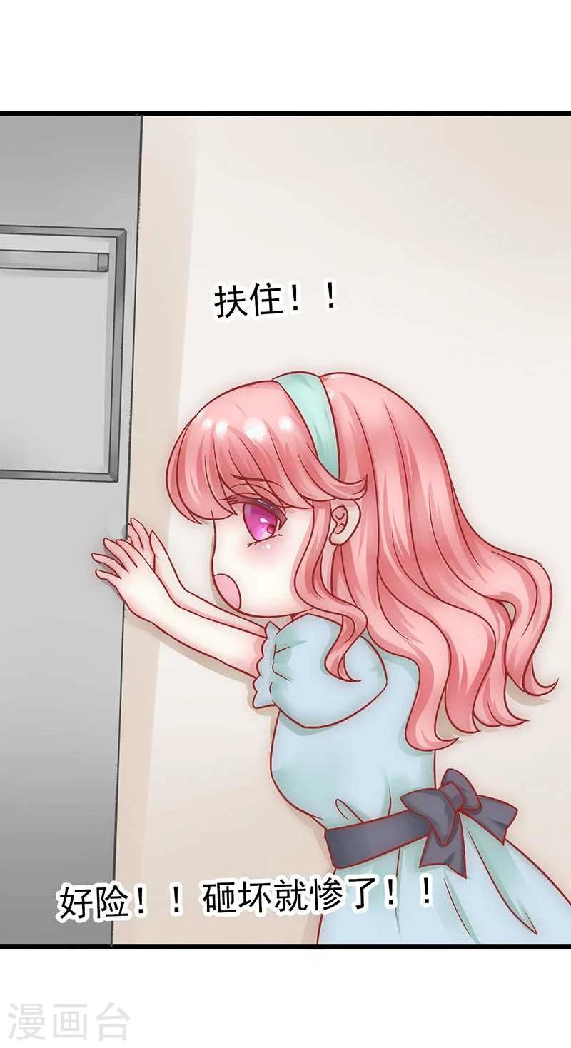 第24话  旧情人找上门-第24话