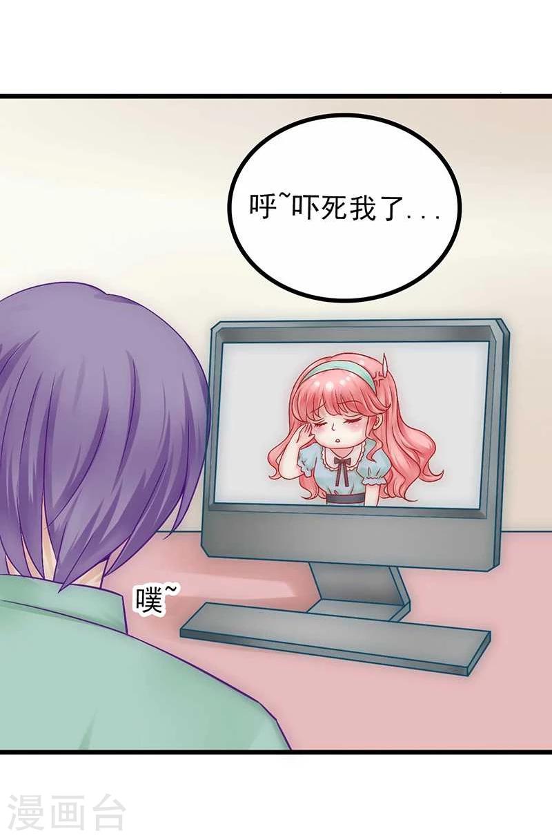 第24话  旧情人找上门-第24话