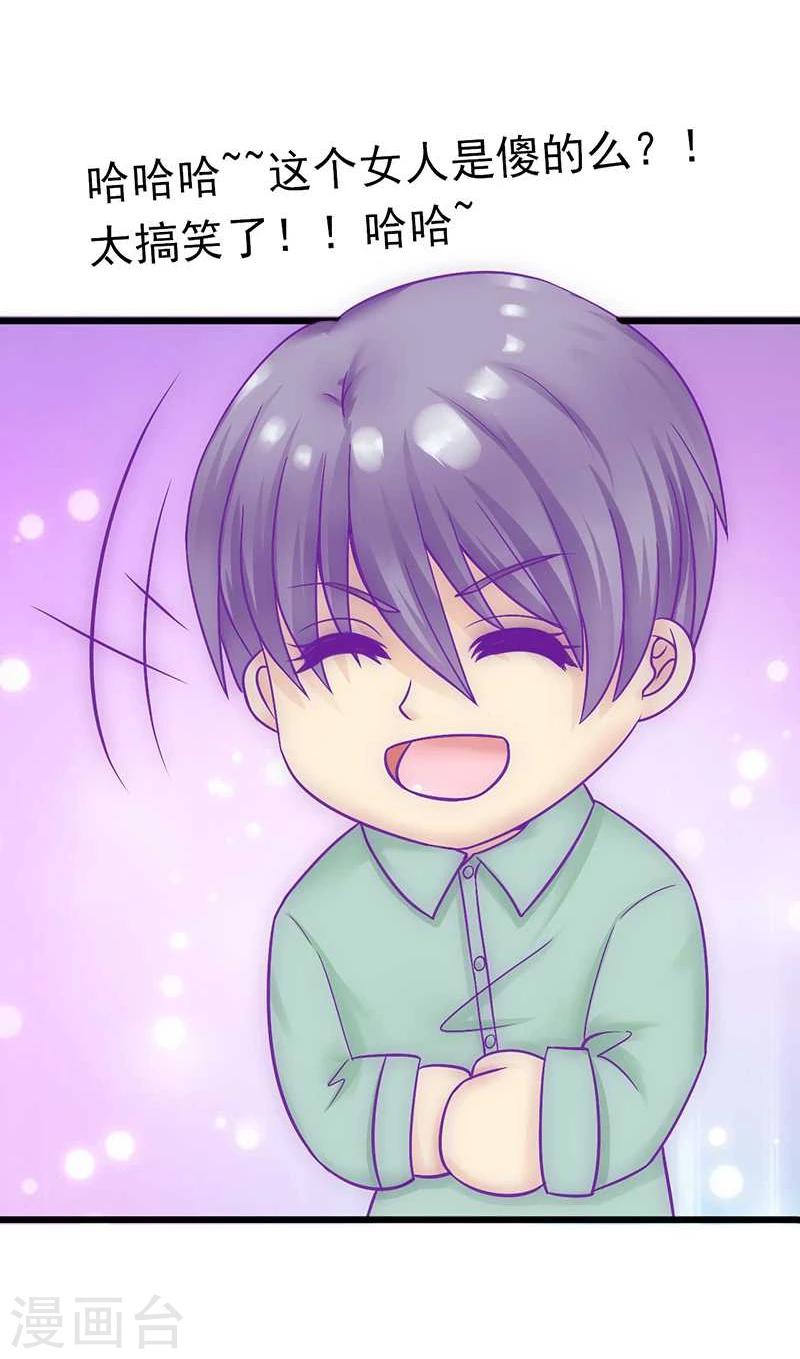 第24话  旧情人找上门-第24话