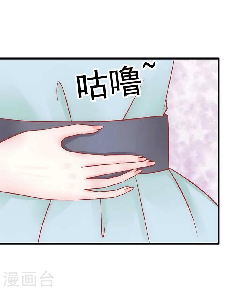 第24话  旧情人找上门-第24话