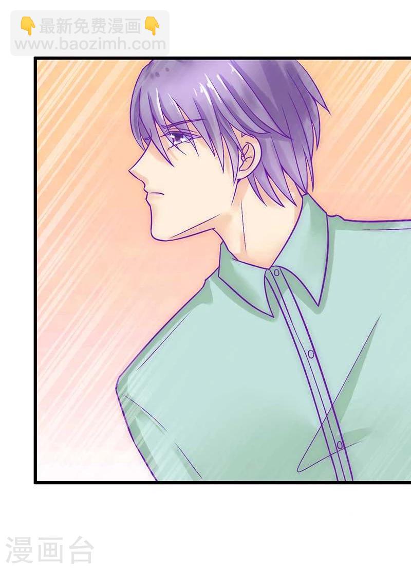 第26话 跟他还是跟我？-第26话