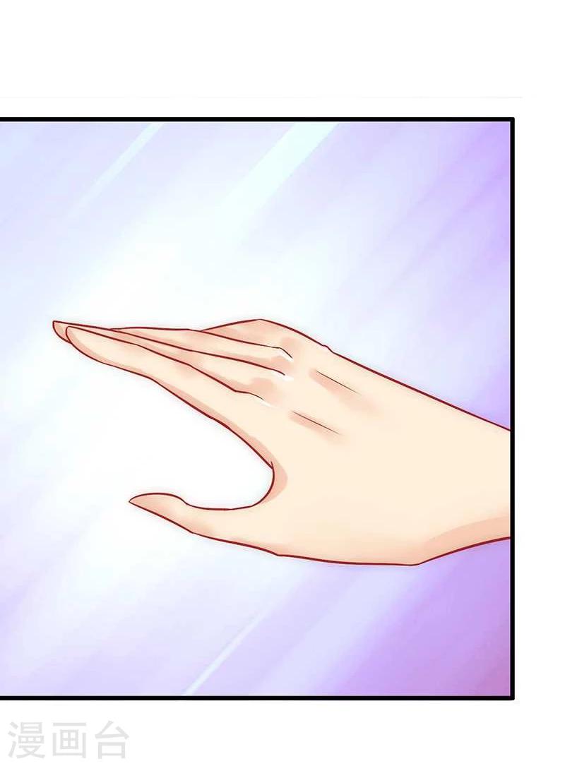 第26话 跟他还是跟我？-第26话