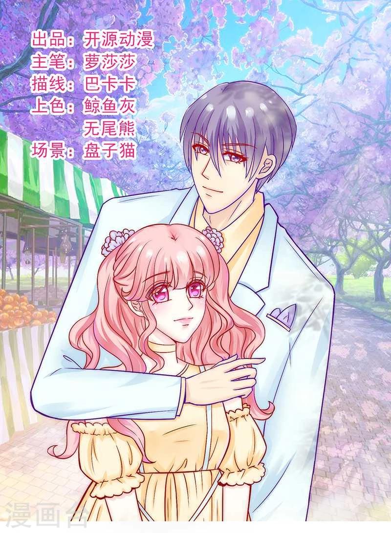 第28话 这女人很享受？-第28话