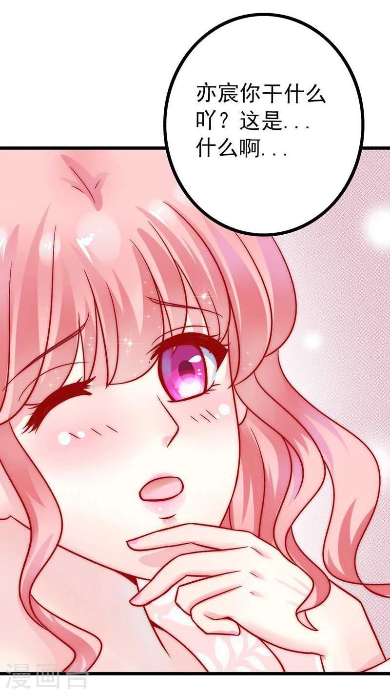 第28话 这女人很享受？-第28话