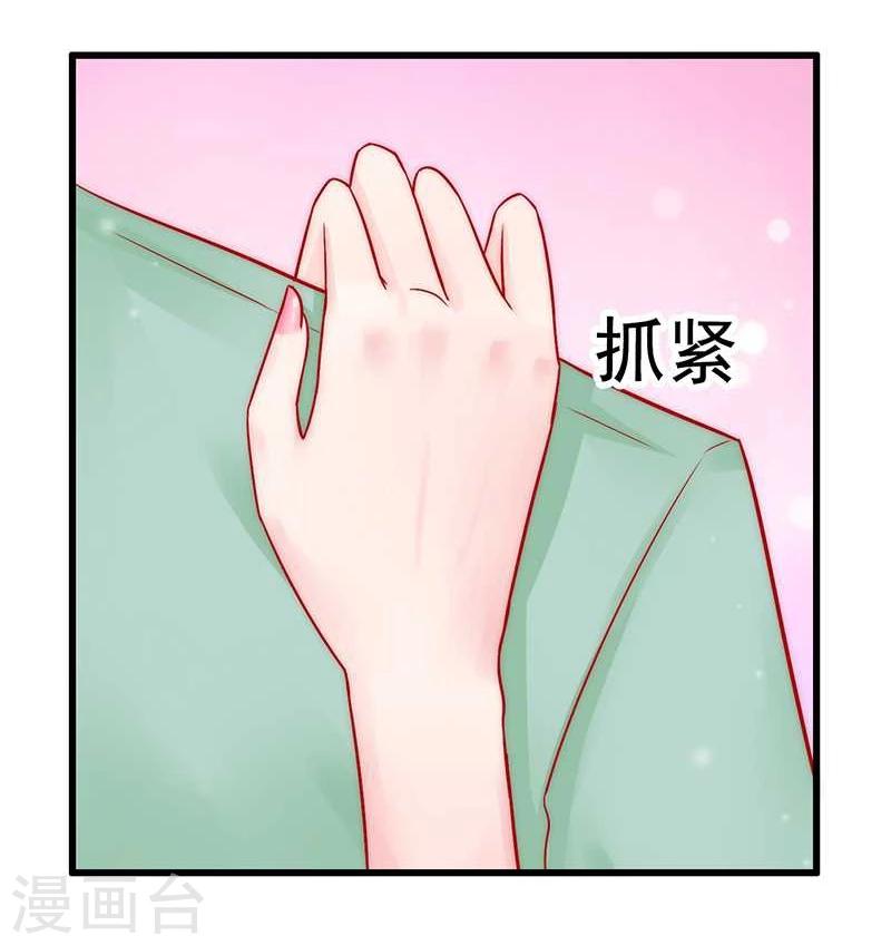 第28话 这女人很享受？-第28话