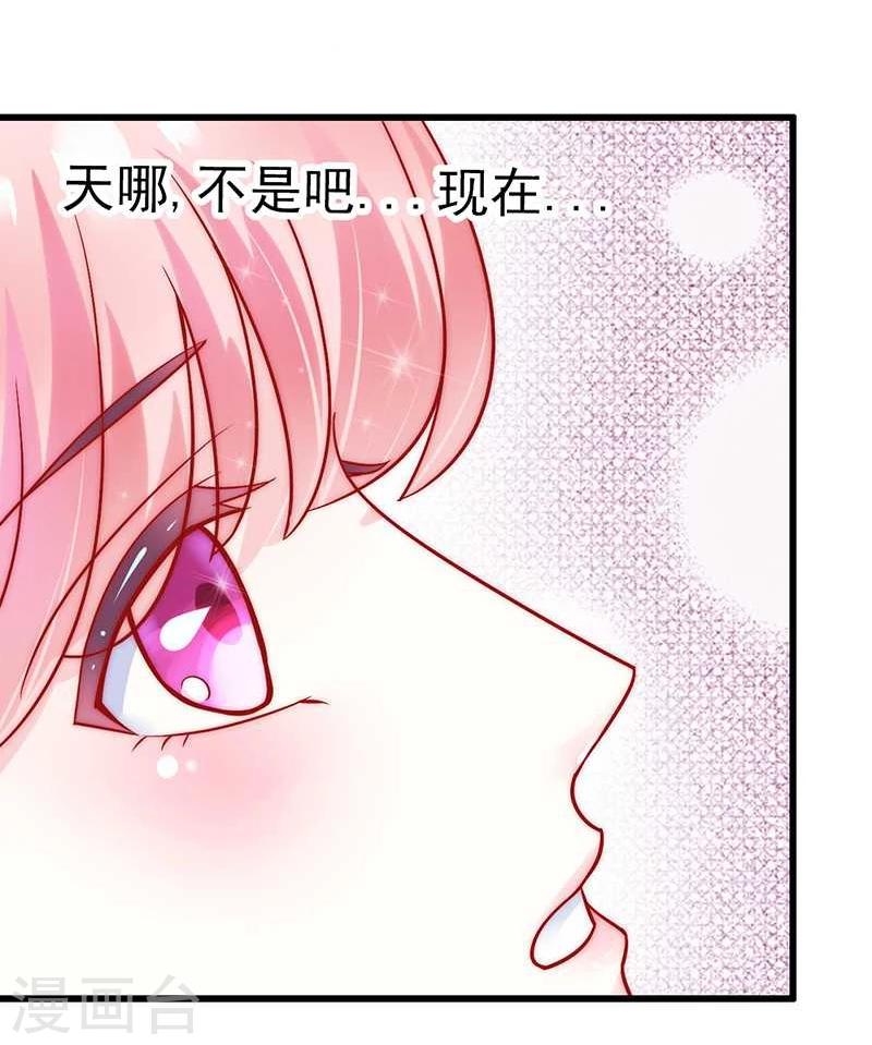 第28话 这女人很享受？-第28话