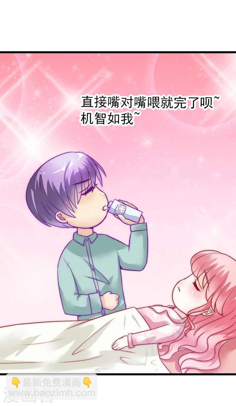 第28话 这女人很享受？-第28话