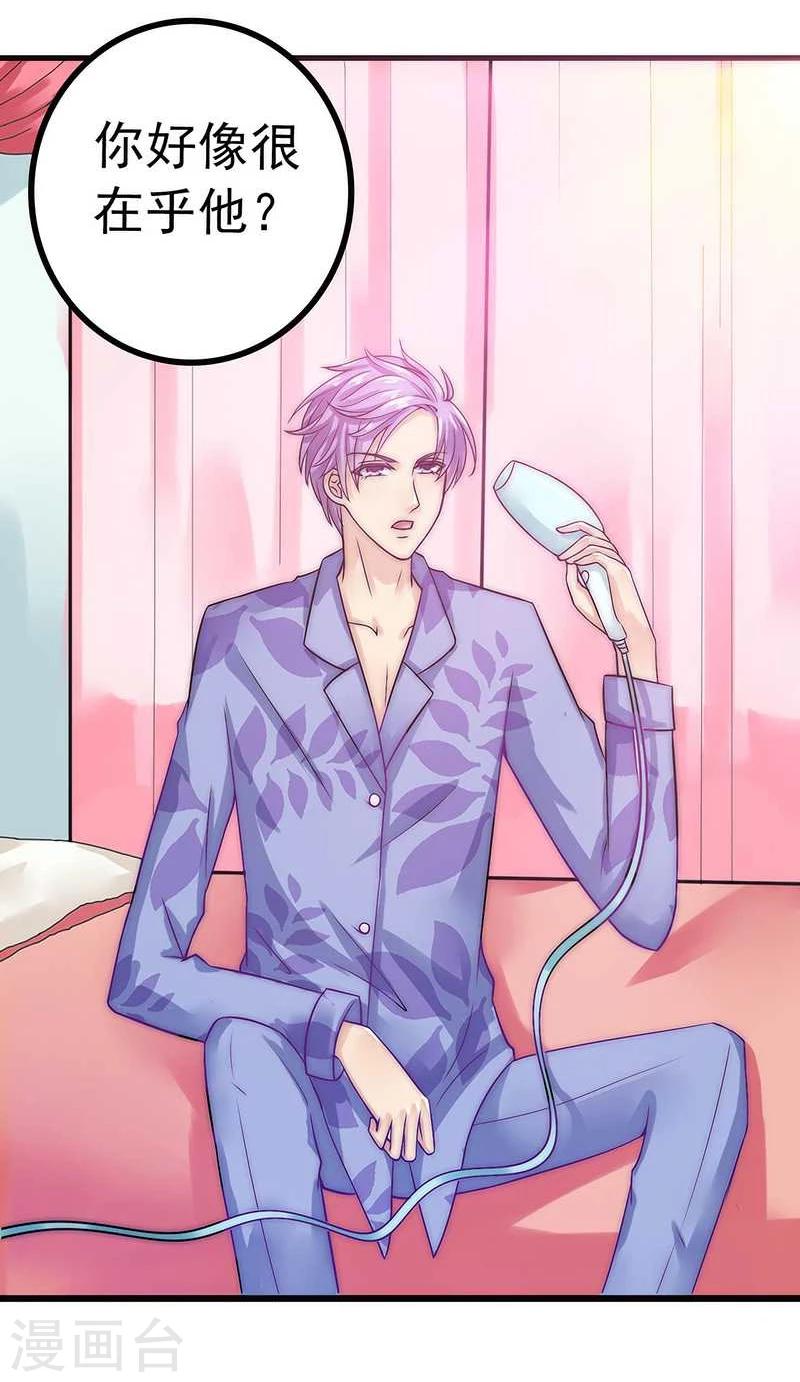 第30话 难得的温馨时刻-第30话