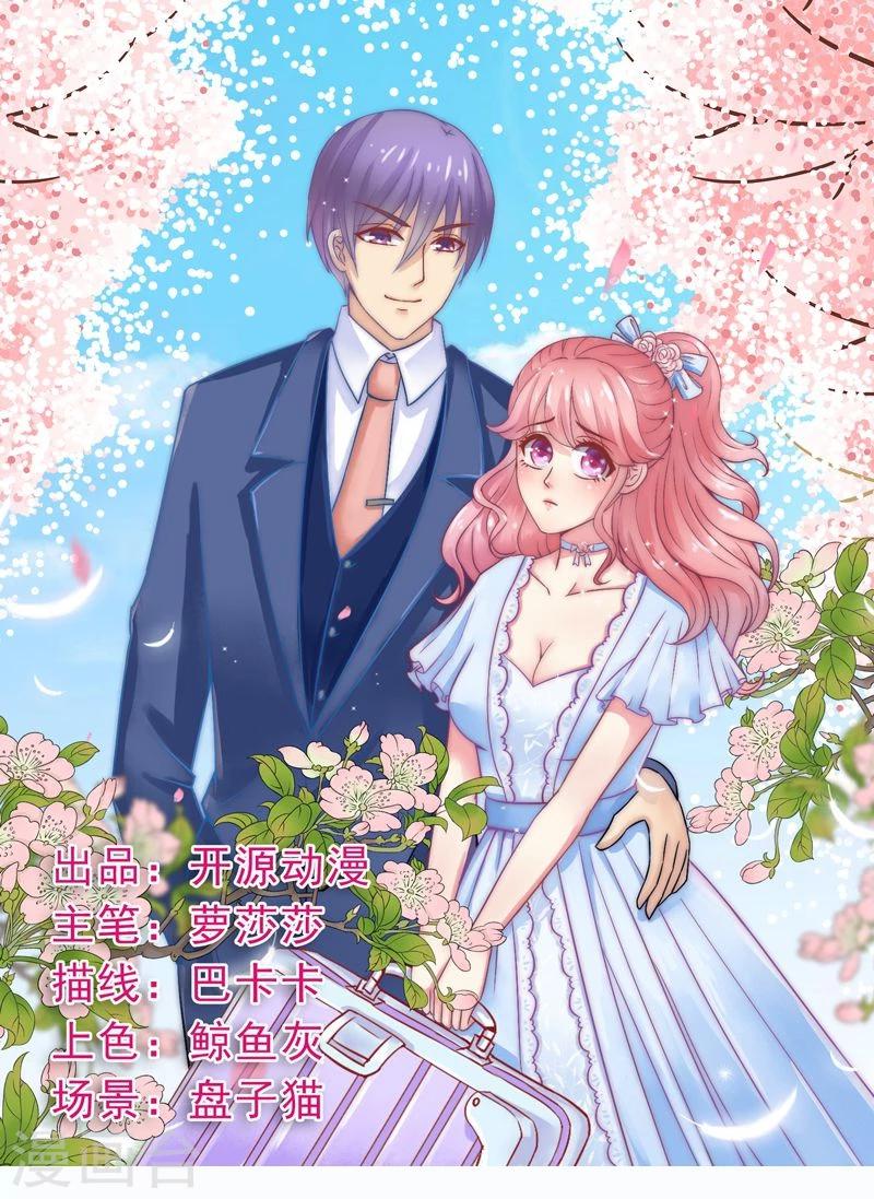 第4话 一千条条约-第4话