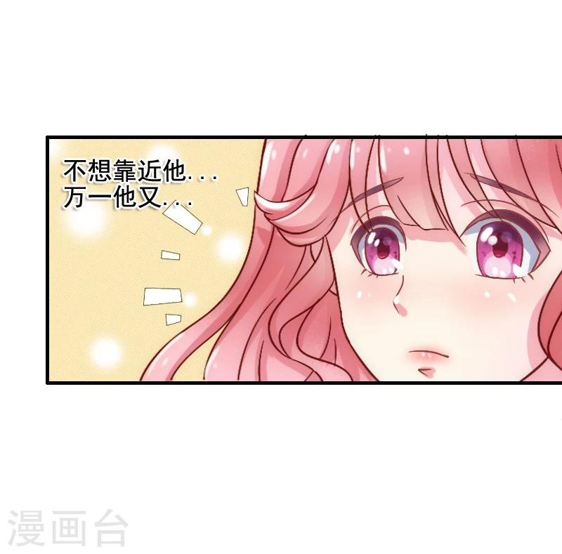 第4话 一千条条约-第4话