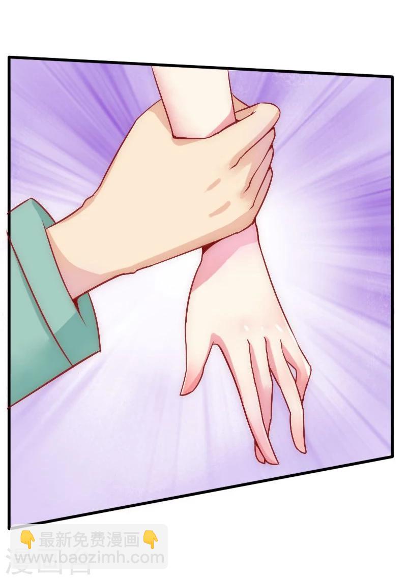 第4话 一千条条约-第4话