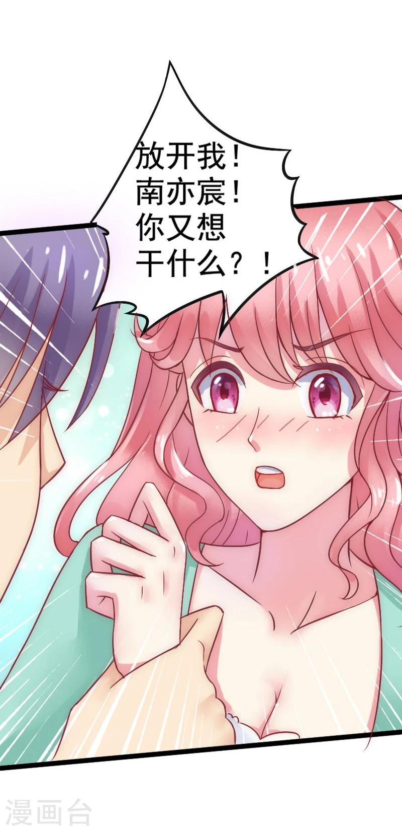 第4话 一千条条约-第4话