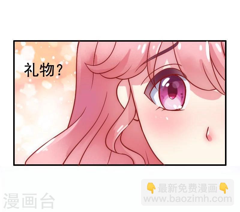 第4话 一千条条约-第4话