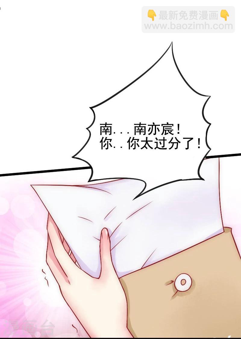 第4话 一千条条约-第4话