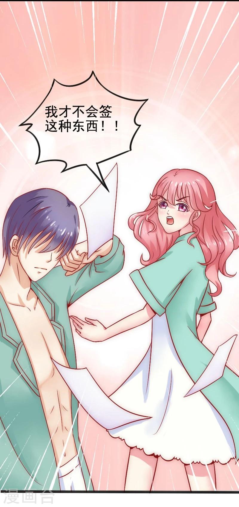 第4话 一千条条约-第4话