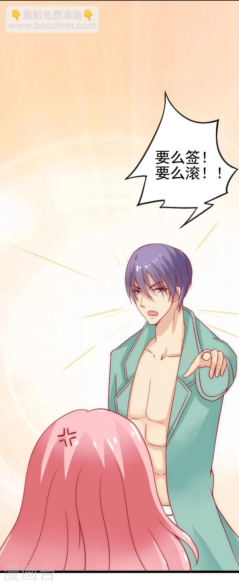 第4话 一千条条约-第4话