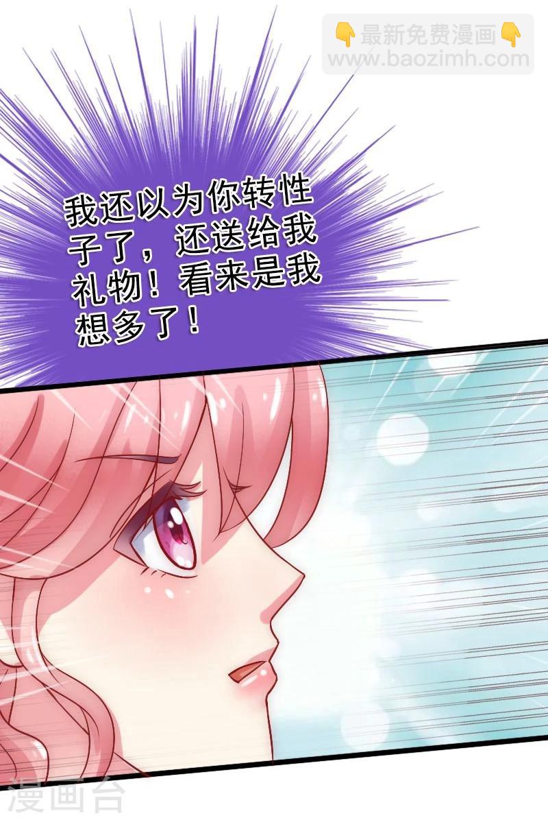 第4话 一千条条约-第4话