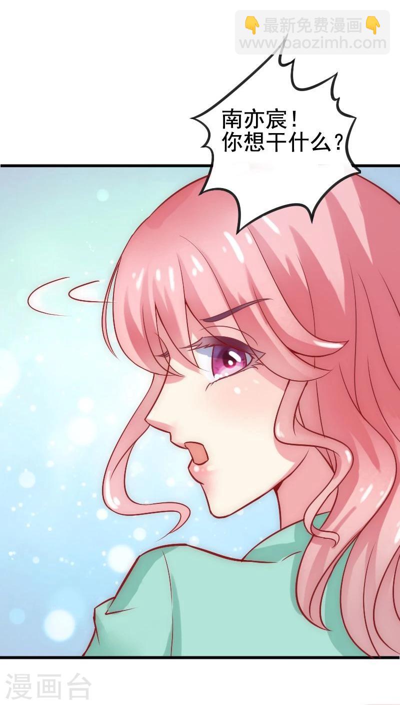 第4话 一千条条约-第4话