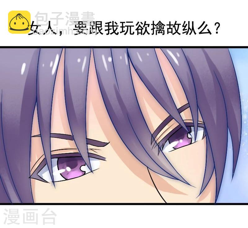 第4话 一千条条约-第4话