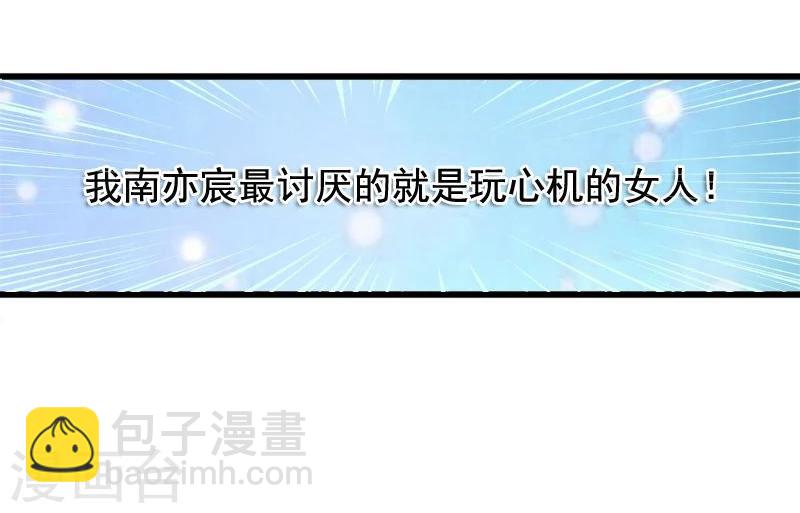 第4话 一千条条约-第4话