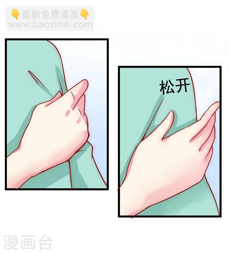 第4话 一千条条约-第4话