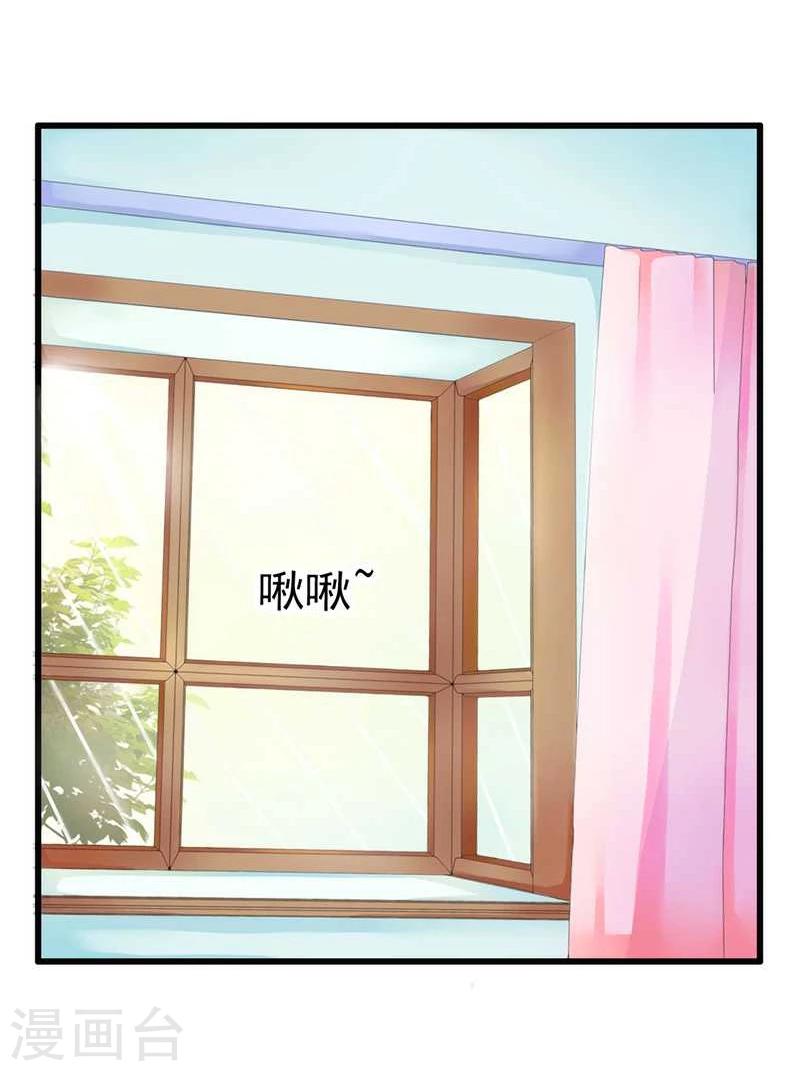 第32话 回报这个男人-第32话