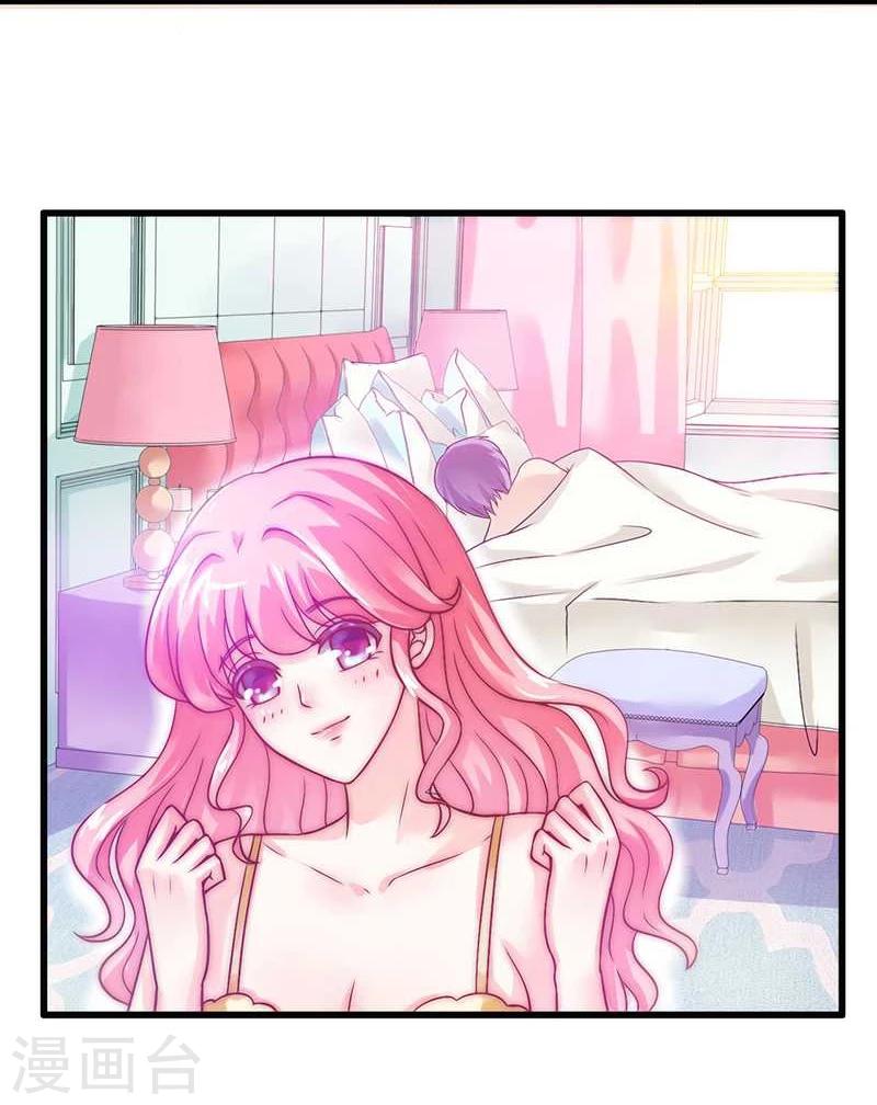 第32话 回报这个男人-第32话