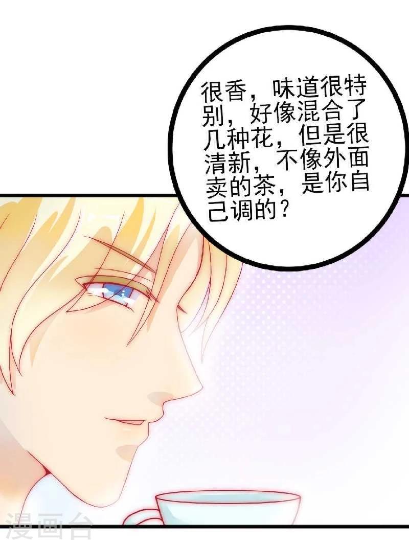 第38话 心疼舒晗的男人-第38话