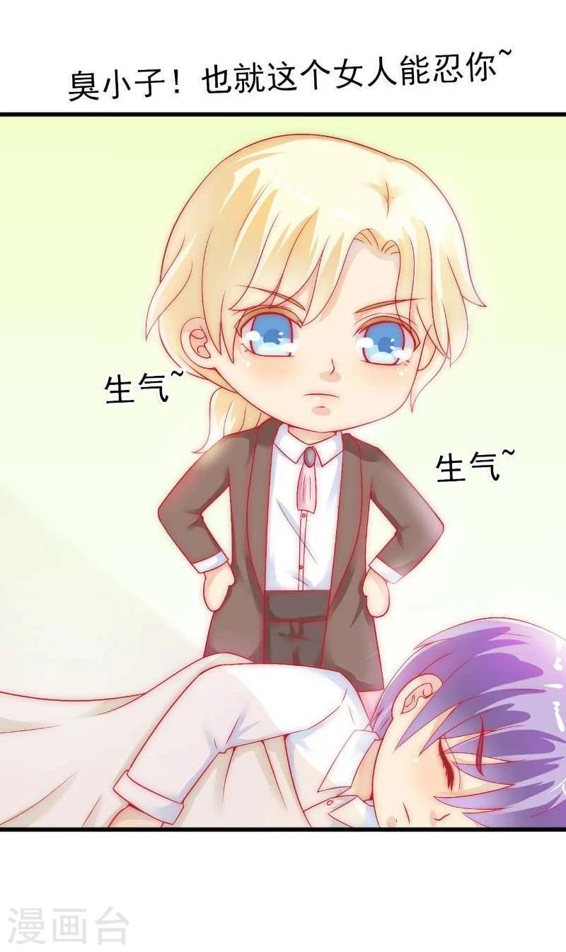 第38话 心疼舒晗的男人-第38话