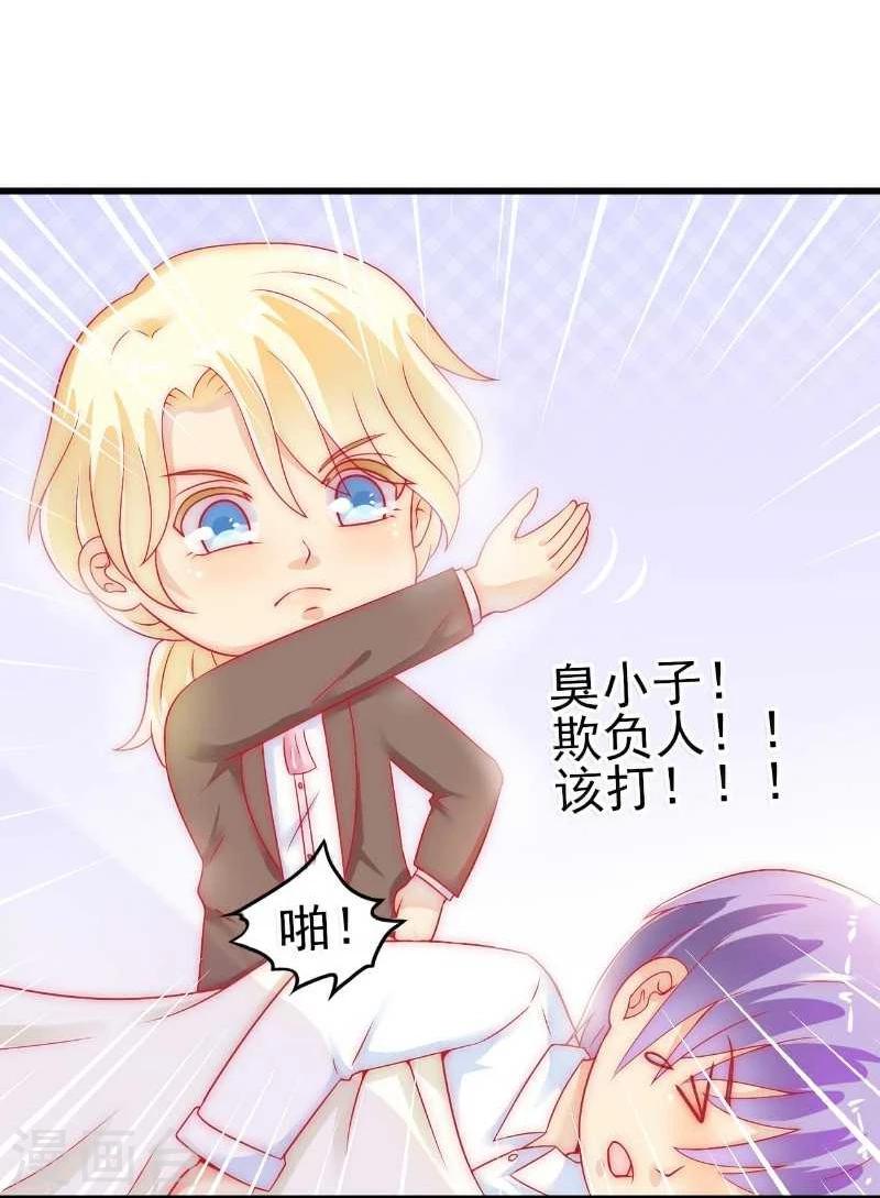 第38话 心疼舒晗的男人-第38话