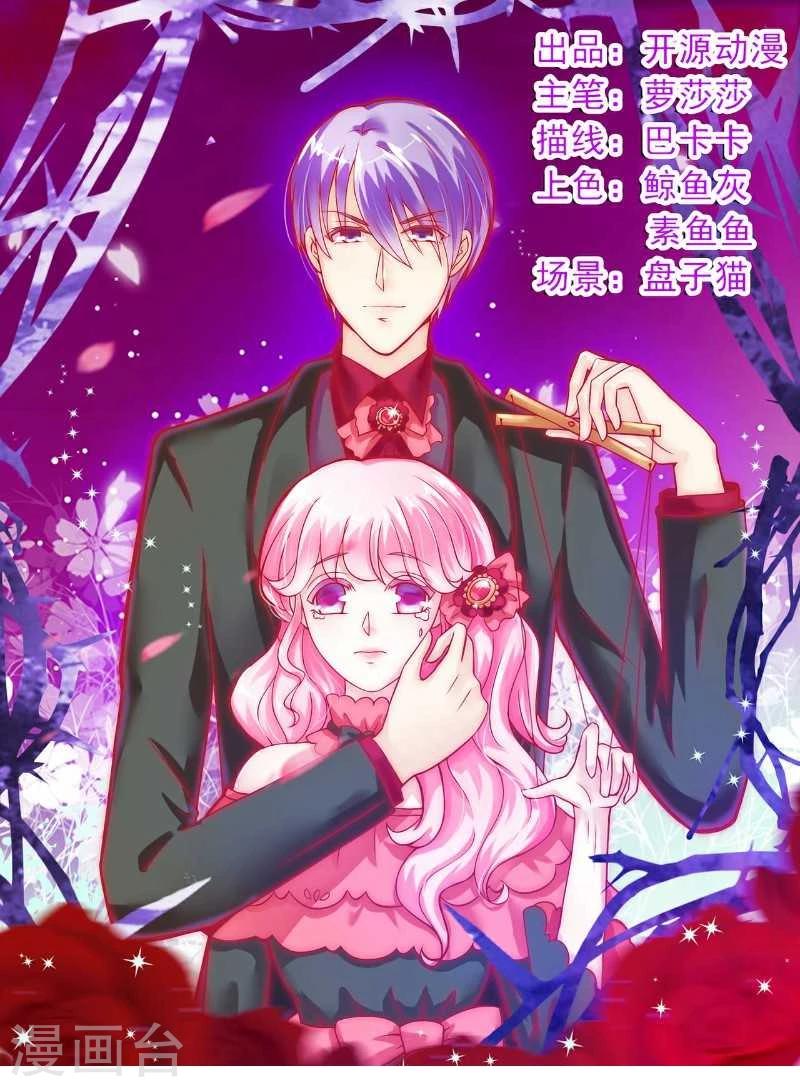 第40话 凡凡？是谁？-第40话