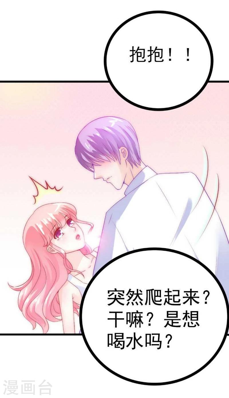 第40话 凡凡？是谁？-第40话