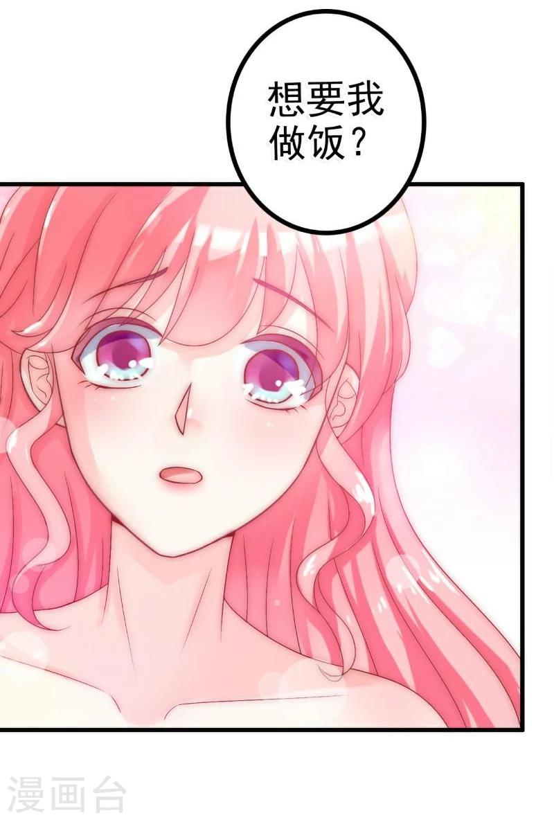 第42话 我会乖乖听话的-第42话