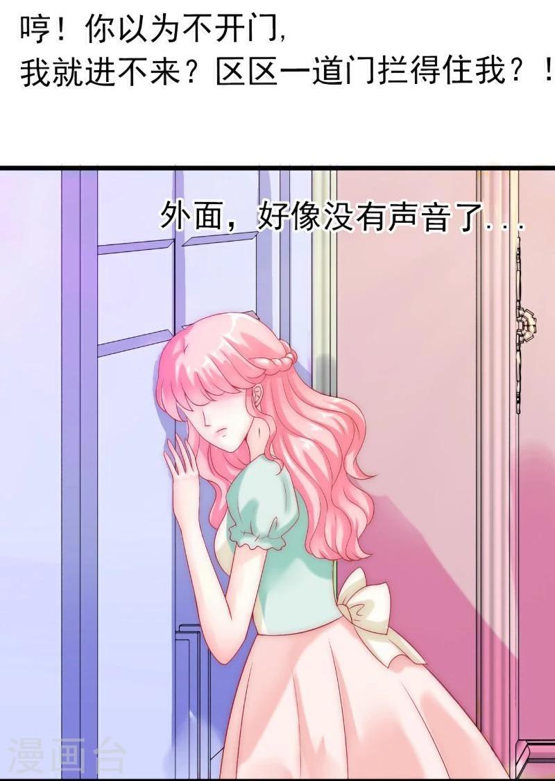 第42话 我会乖乖听话的-第42话