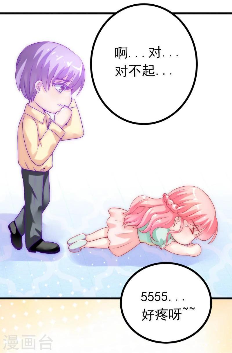 第42话 我会乖乖听话的-第42话